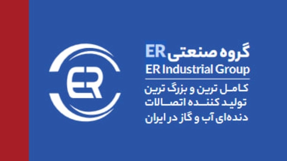 Galvanizli ERC kataloğu
