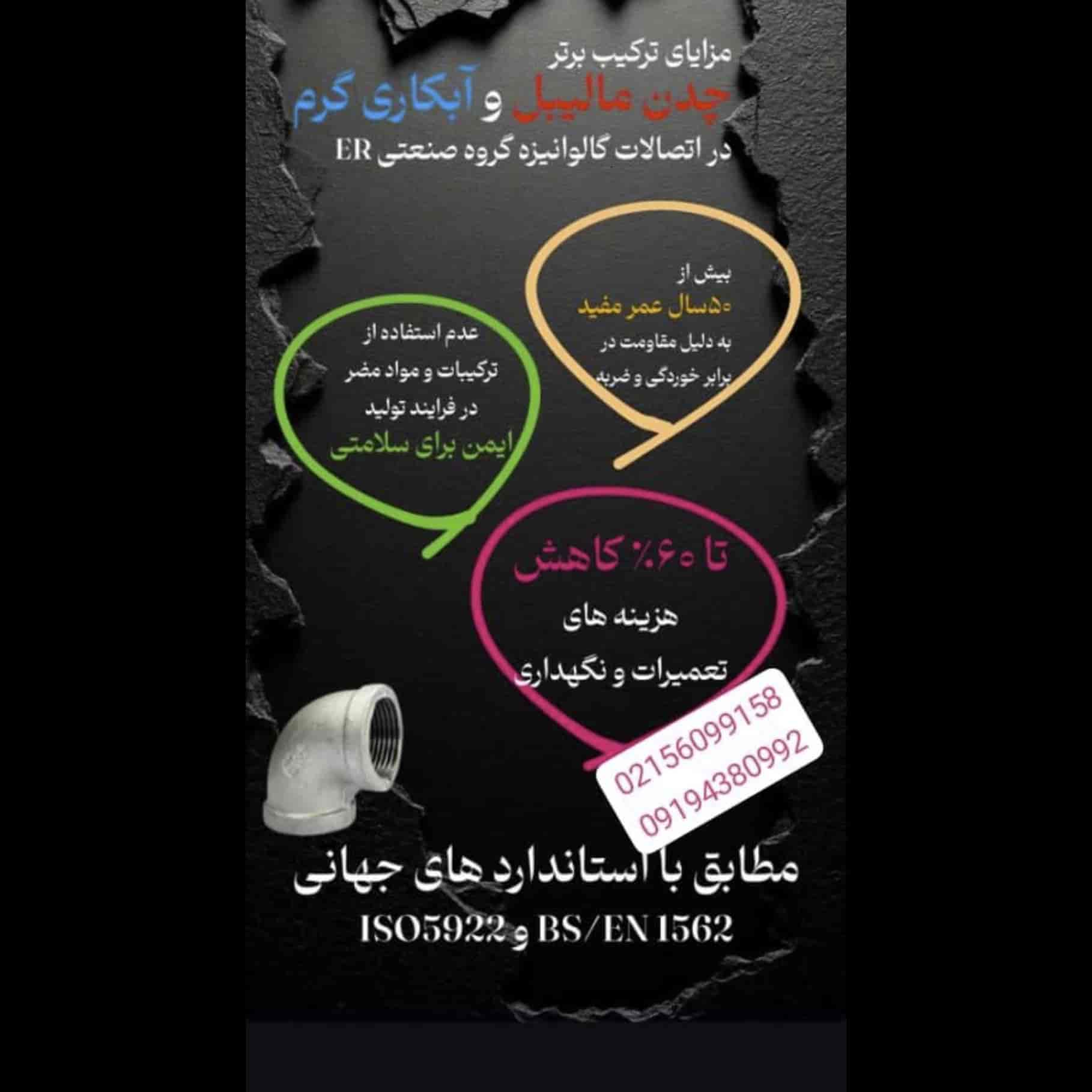 1759399895032.webp