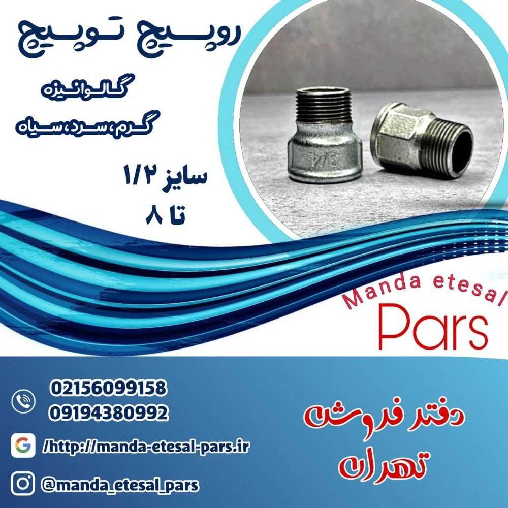 1728384238940.webp